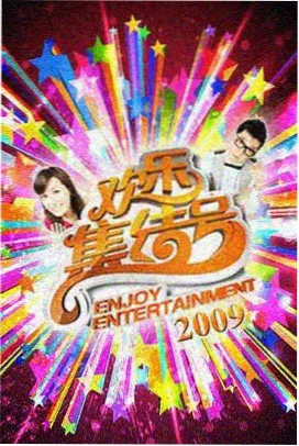 综艺厨房里的哲学家剧照